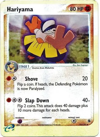 EX Ruby&Sapphire Hariyama #33/109 reverse holo